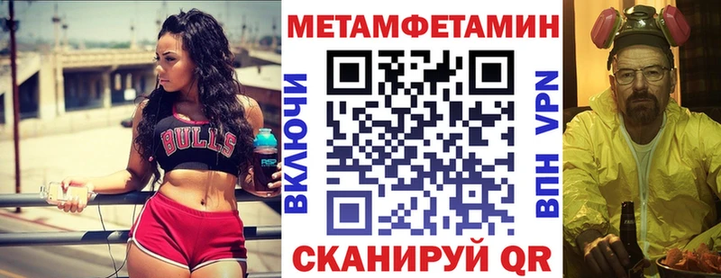 площадка Telegram хочу Лагань Амфетамин Premium