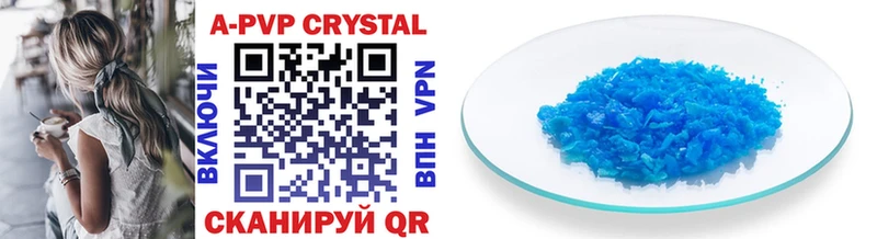 A-PVP мука ссылка на мегу вход Лагань