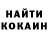 КЕТАМИН VHQ AllanJames