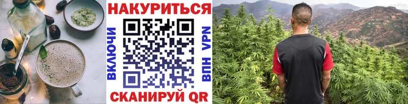Canna-Cookies марихуана  Лагань 
