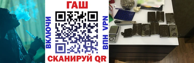 Гашиш 40% ТГК блэк спрут как зайти Лагань