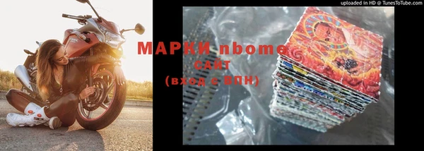 кокс Алексеевка