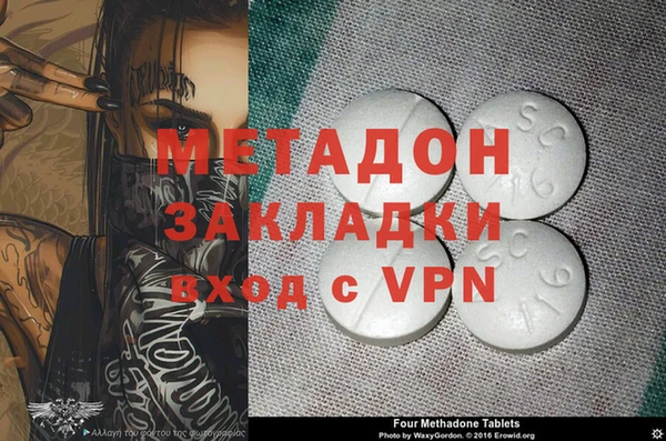 дистиллят марихуана Алексин