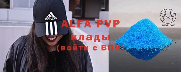 кокс Алексеевка