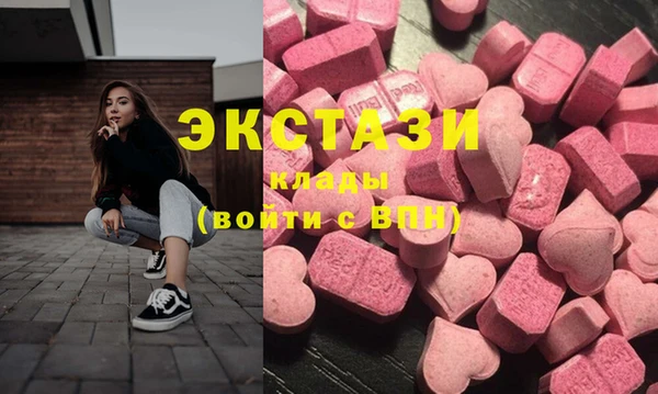 ГАЛЛЮЦИНОГЕННЫЕ ГРИБЫ Саяногорск