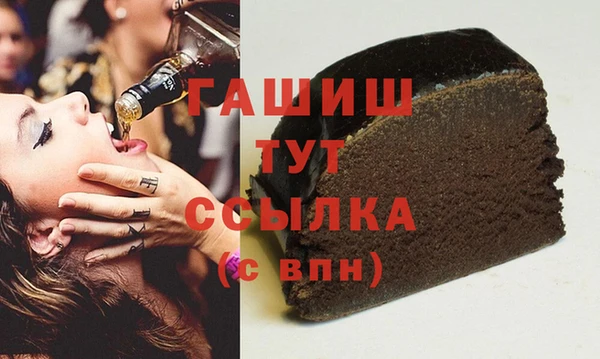 дистиллят марихуана Алексин