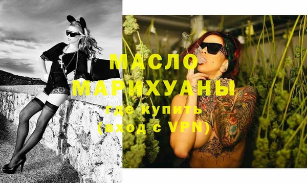дистиллят марихуана Алексин