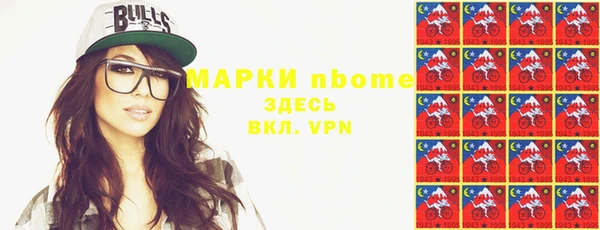 кокс Алексеевка