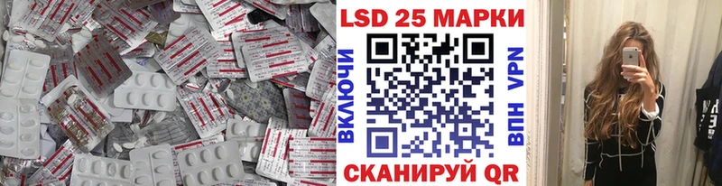 ЛСД экстази ecstasy дарнет шоп Лагань