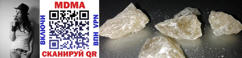 MDMA Molly  Лагань 