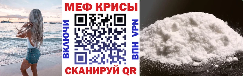 kraken Лагань МЯУ-МЯУ mephedrone где купить наркоту