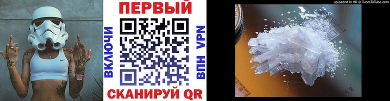 закладки  Лагань  Первитин Декстрометамфетамин 99.9% 