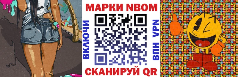 кракен   как найти закладки  Лагань  Марки NBOMe 1,8мг 