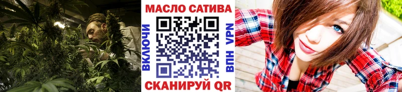ТГК THC oil  блэк спрут зеркало  Лагань 